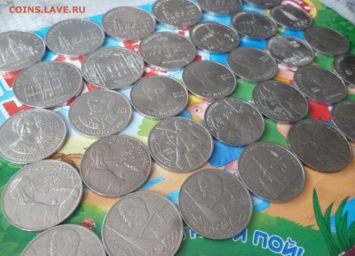 Юбилейку СССР по списку по 3-5 штук - P1290403.JPG