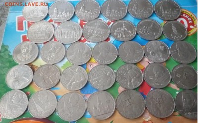 Юбилейку СССР по списку по 3-5 штук - P1290402.JPG