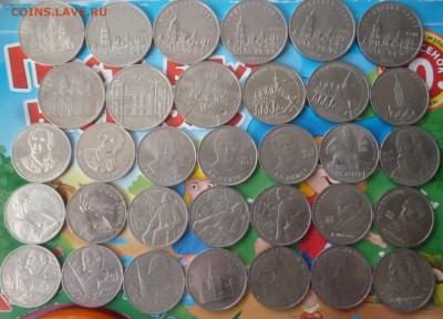 Юбилейку СССР по списку по 3-5 штук - P1290401.JPG