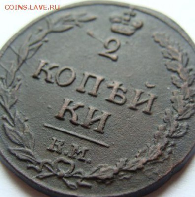 2 копейки 1811 КМ ПБ ТЕТЕРЕВ до 22-00, 26.04.2017 - 7...
