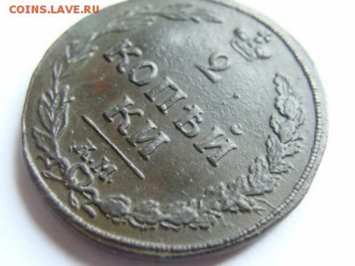 2 копейки 1810 КМ ТЕТЕРЕВ до 22-00, 26.04.2017 - 6..