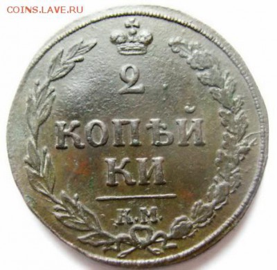2 копейки 1810 КМ ТЕТЕРЕВ до 22-00, 26.04.2017 - 6.