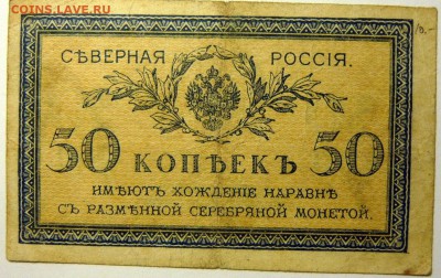 Монеты СССР 1921-1991гг. UNC-XF, вразнобой - P1170702.JPG