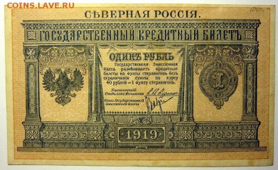 Монеты СССР 1921-1991гг. UNC-XF, вразнобой - P1170696.JPG