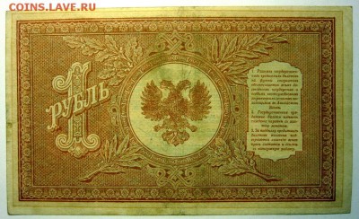 Монеты СССР 1921-1991гг. UNC-XF, вразнобой - P1170697.JPG