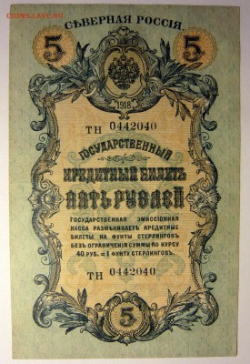 Монеты СССР 1921-1991гг. UNC-XF, вразнобой - P1170698.JPG