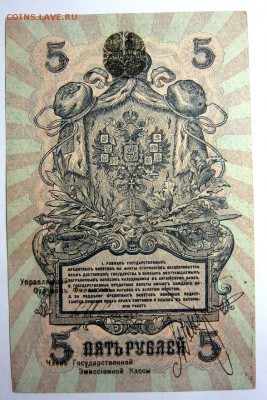 Монеты СССР 1921-1991гг. UNC-XF, вразнобой - P1170699.JPG