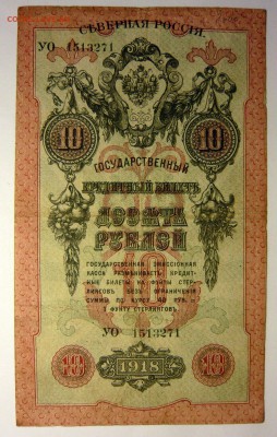 Монеты СССР 1921-1991гг. UNC-XF, вразнобой - P1170704.JPG