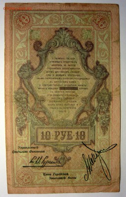 Монеты СССР 1921-1991гг. UNC-XF, вразнобой - P1170705.JPG