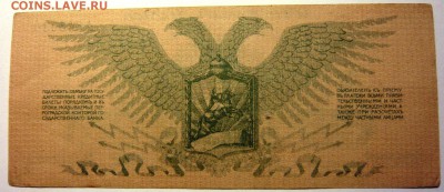 Монеты СССР 1921-1991гг. UNC-XF, вразнобой - P1170742.JPG