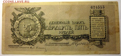 Монеты СССР 1921-1991гг. UNC-XF, вразнобой - P1170739.JPG
