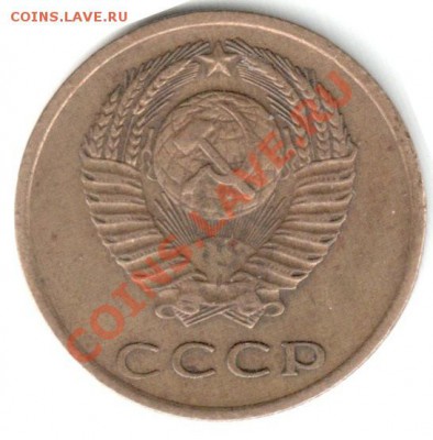 3 копейки 1931, 53, 72, 71, 83, 90 - скан м1
