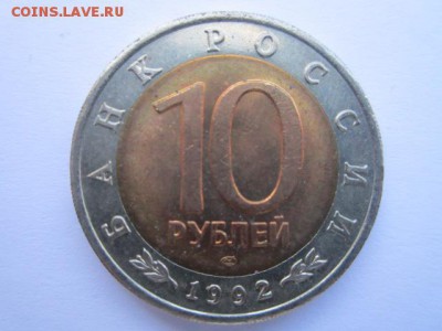 с 200 кк 1992 Тигр до 28.04.2017 в 22:30 - IMG_3034.JPG