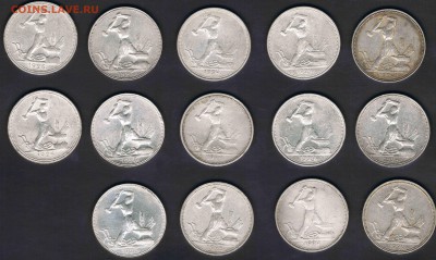 34 полтинника 1924,25,26 до 27.04 - 50а13