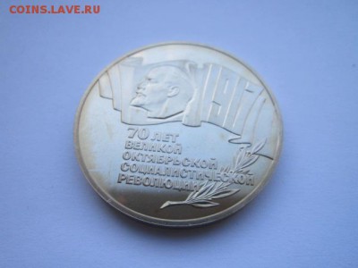 с 200 ШАЙБА ПРУФ 5 руб 1987 до 28.04.2017 в 22:30 - IMG_3055.JPG