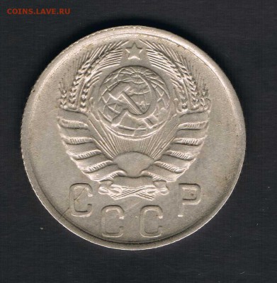 15 копеек 1945 до 27.04 - 15к45г