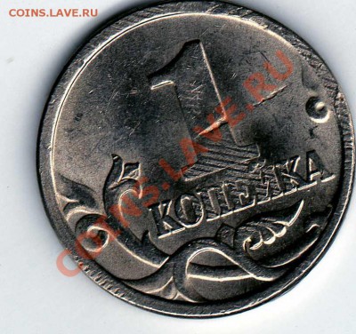 1коп.1997г. Брак или рукоблудие? - img269