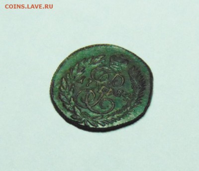 Полушка 1784 года КМ - полушка 1784 км  03