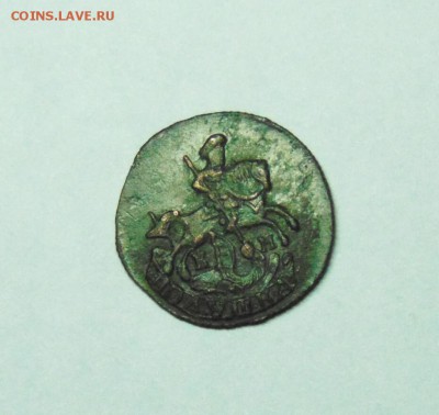 Полушка 1784 года КМ - полушка 1784 км  04