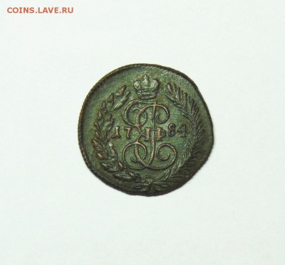 Полушка 1784 года КМ - Полушка 1784 км 10