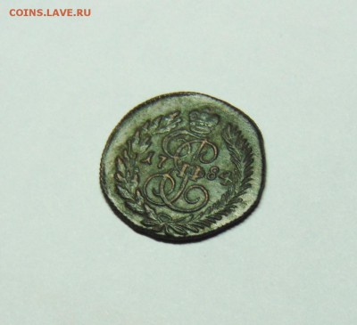 Полушка 1784 года КМ - Полушка 1784 км 11