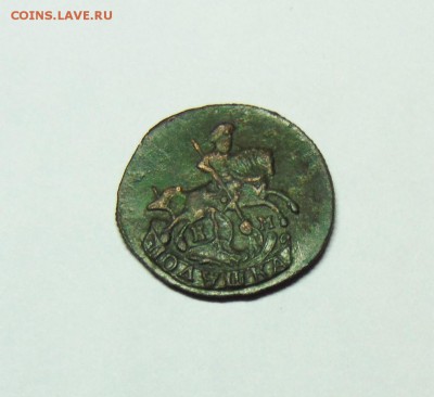 Полушка 1784 года КМ - Полушка 1784 км 13