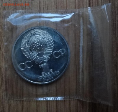 1 рубль СССР 1983 Маркс стародел ПРУФ в зап до 26.04.17 22-0 - DSC02835.JPG