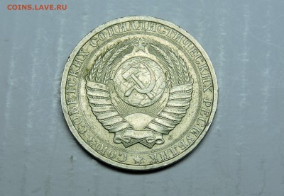 1 рубль 1991 года л - DSCN4768.JPG