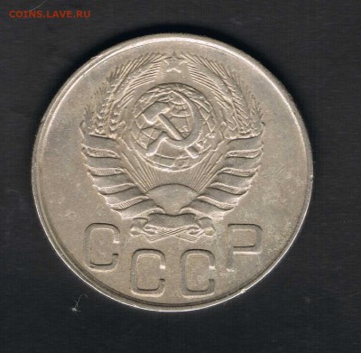 20 копеек 1936,43 до 27.04 - 20к43б