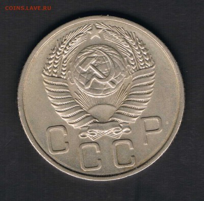 20 копеек 1945,54 ло 27.04 - 20к54г