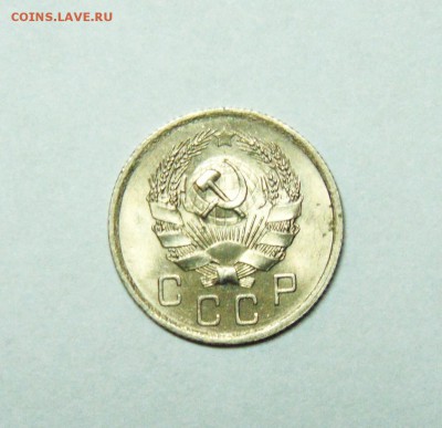 10 копеек 1935 года UNC - 10 коп 35  03