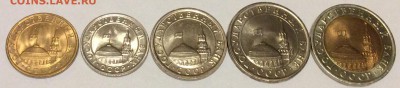 Комплект: 10,50 коп., 1,5,10 рублей 1991г. мешковые, UNC - image