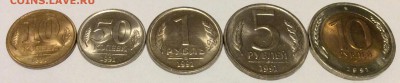 Комплект: 10,50 коп., 1,5,10 рублей 1991г. мешковые, UNC - image