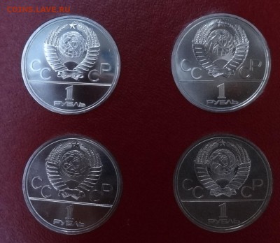 СССР-Олимпиада-80 компл АЦ(у) в япон короб до 26.04.17 22-00 - DSC03486.JPG