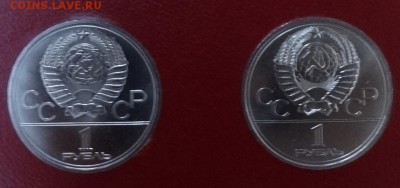 СССР-Олимпиада-80 компл АЦ(у) в япон короб до 26.04.17 22-00 - DSC03485.JPG