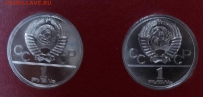 СССР-Олимпиада-80 компл АЦ(у) в япон короб до 26.04.17 22-00 - DSC03484.JPG