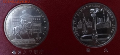 СССР-Олимпиада-80 компл АЦ(у) в япон короб до 26.04.17 22-00 - DSC03481.JPG