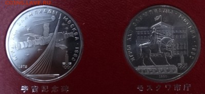 СССР-Олимпиада-80 компл АЦ(у) в япон короб до 26.04.17 22-00 - DSC03480.JPG