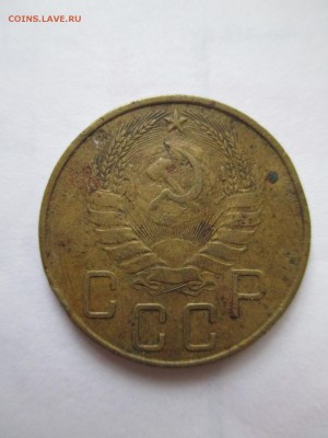 5 копеек 1938  НЕМНОГО УБИТАЯ - IMG_0223.JPG
