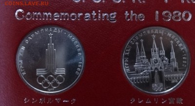 СССР-Олимпиада-80 компл АЦ(у) в япон короб до 26.04.17 22-00 - DSC03476.JPG