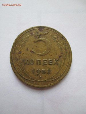 5 копеек 1938  НЕМНОГО УБИТАЯ - IMG_0217.JPG