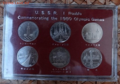 СССР-Олимпиада-80 компл АЦ(у) в япон короб до 26.04.17 22-00 - DSC03474.JPG