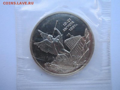 с 200 ПУТЧ 19-21 АВГУСТА ПРУФ (запайка) до 28.04. в 22:30 - IMG_3051.JPG