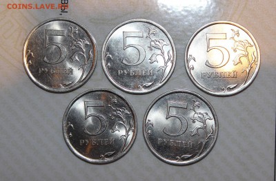 5 рублей 2010 года (СПМД)-5 шт. до 26.04.2017 г. - IMG_2557.JPG