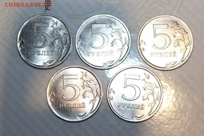 5 рублей 2010 года (СПМД)-5 шт. до 26.04.2017 г. - IMG_2558.JPG