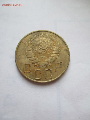 5 копеек 1937  НЕМНОГО УБИТАЯ - IMG_0232.JPG