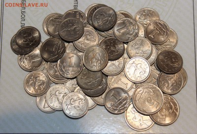 1 копейка 97,98,99,00,02,03,06,07г. - 69 шт.до 26.04.2017 г. - IMG_2566.JPG