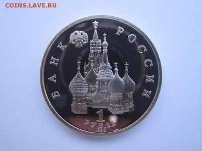 с 200 КОЛАС ПРУФ  до 28.04.2017 в 22:30 - IMG_3028.JPG