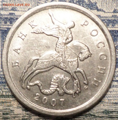 5 коп.2007г м определение штемпеля. - ДУБ Б 1.JPG