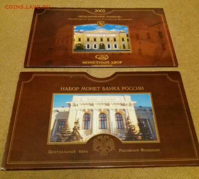 НАБОР  2002 СПМД    до 27.04.17 - image-0-02-05-55dd159ee79a194d92313c8a35e5cb56550b890d3d48e250e7697d907afba995-V